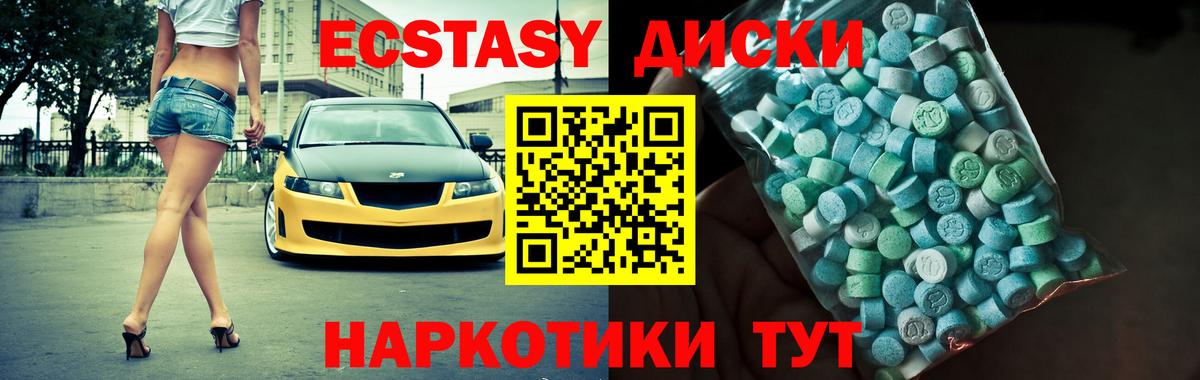 Балаково  ЭКСТАЗИ TESLA  Вход с VPN 