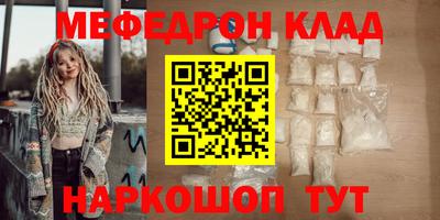крисы Аргун
