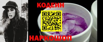 молекула духа Гатчина