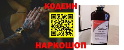 экстази Апшеронск
