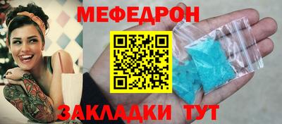 скорость mdpv Апрелевка
