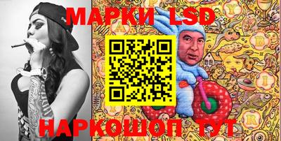экстази Апшеронск