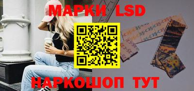 экстази Апшеронск