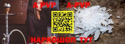 скорость mdpv Апрелевка