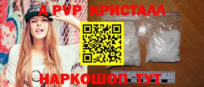 скорость mdpv Апрелевка