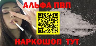 экстази Апшеронск