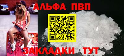 скорость mdpv Апрелевка