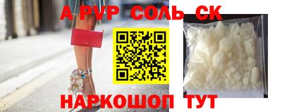 экстази Апшеронск