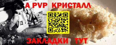экстази Апшеронск