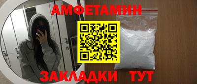 экстази Апшеронск