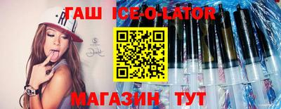 крисы Аргун
