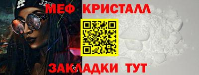 экстази Апшеронск