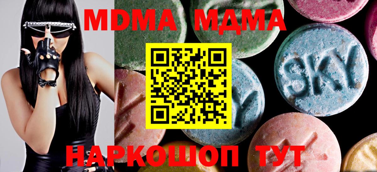  Cocaine Балаково