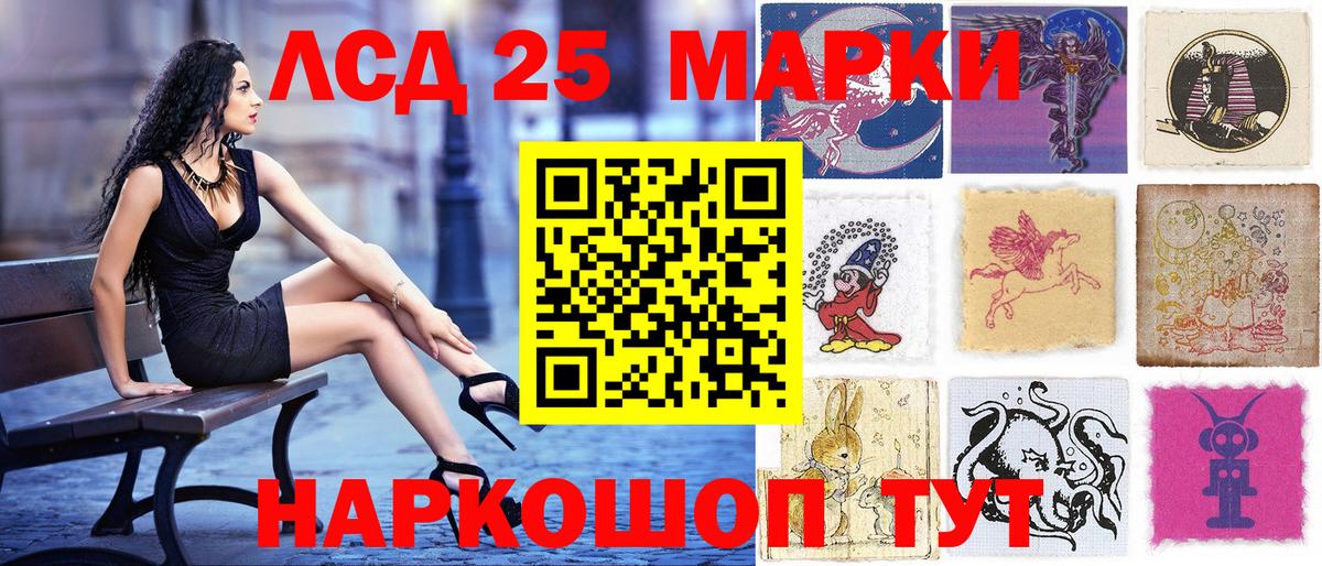 Марки N-bome 1,5мг  Наркотические марки  Балаково  Марки N-bome 1,5мг  Вход с VPN 