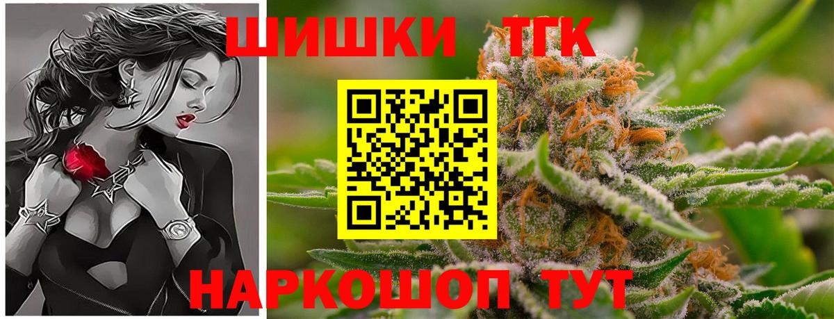 МАРИХУАНА план  Бошки Шишки индика  Балаково  Марихуана AK-47  Вход с VPN 